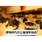 さんぷくのつけそば